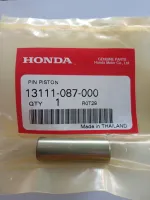 สลักสูบHONDAเวฟ รหัส1311-087-000 (ใส่ได้กับเวฟ คลิก เชียร์ และคาเซ่) อะไหล่แท้จากศูนย์100%