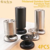 [Onuobao] 4PCS Thickened Adjustable Stainless Steel Cylindrical Furniture Leg Sofa Leg Cabinet Leg High-strength Furniture Feet Furniture Protectors R