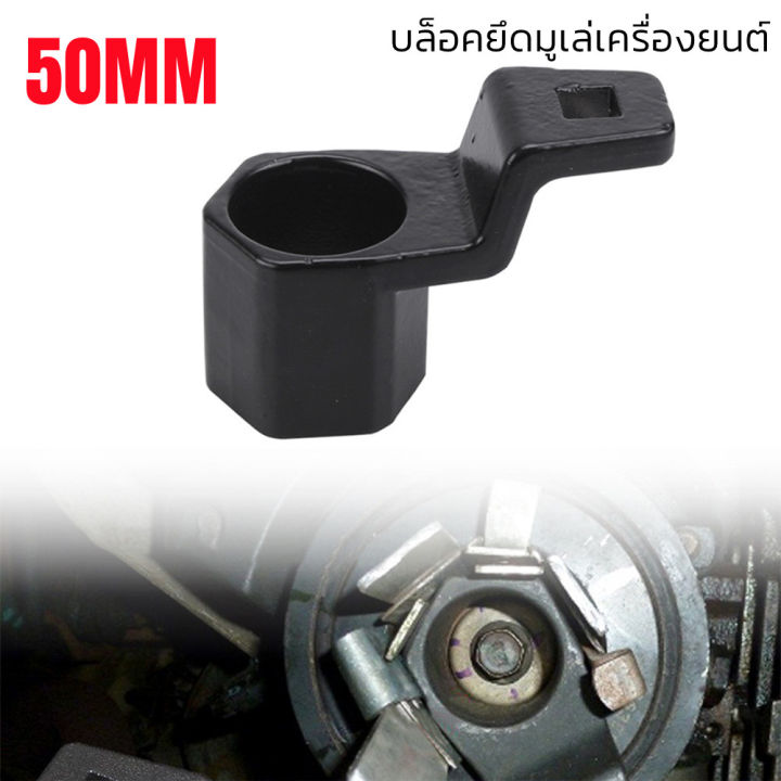 h-amp-a-ขายดี-บล็อคยึดมูเล่เครื่องยนต์-สำหรับhonda