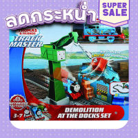 ส่งฟรี [ตรงปก] Thomas &amp; Friends  TrackMaster Motorized Demolition at the Docks โทมัส แอนด์ เฟรนด์  รางรถไฟ รถไฟโทมัส รถไฟของเล่น DVF73 เก็บเงินปลายทาง ส่งจากกรุงเทพ