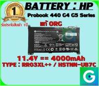 BATTERY : HP RR03XL++ แท้ ORG ใช้ได้กับรุ่น ProBook 430 440 450 455 470 G4 สินค้ามือ1 รับประกันขากร้านค้า 1ปีเต็ม