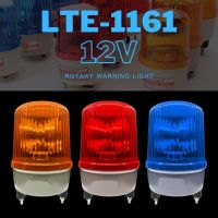 DAKO® LTE-1161 5 นิ้ว 12V สีน้ำเงิน / สีเหลือง/ สีแดง ไฟหมุน ไฟเตือน ไฟฉุกเฉิน (Rotary Warning Light)