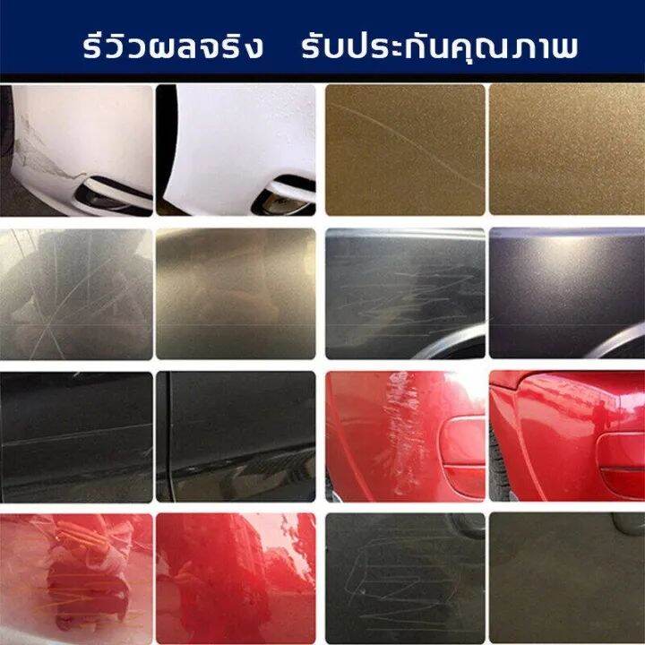 ส่งทุกวัน-300มล-น้ำยาลบรอยขีด-ครีมลบรอยรถ-ไม่จำกัดสีและโมเดลรถ-ซ่อมแซมรอยขีดหลักหลายอย่างรวดเร็ว-น้ำยาขัดลบรอย-น้ำยาลบรอยร-ลบรอยขีด-ผลิตภัณฑ์ดูแลรถยนต์-รอยขนแมว-น้ำยาลบรอยขีดข่วนสีรถ-ขัดลอย-เช็ดลอดเบี