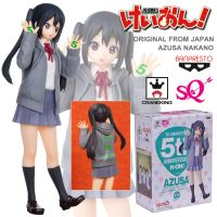 ของแท้ Figure Banpresto บันเพรสโต้ จากการ์ตูนเรื่อง K On เค อง ก๊วนดนตรีแป๋วแหวว Azusa Nakano นากาโนะ อาซึสะ ชุดนักเรียน 5th Anniversary SQ High School Uniform งานแท้ ฟิกเกอร์ โมเดล การ์ตูน อานิเมะ มังงะ Model Cartoon Genuine Original imported from Japan