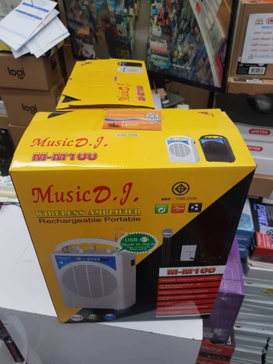 music-d-j-ลำโพง-มี2สี-m-m100-ไมค์ช่วยสอน-พร้อมไมค์ลอย-และไมค์เหน็บ