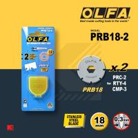 ใบคัตเตอร์ OLFA รุ่น PRB18-2 แบบตัดปรุ (ใช้กับรุ่น PRC-2)