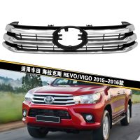 [COD] Suitable for 15-16 Hilux REVO middle net electroplating ventilation intake grille