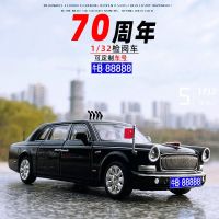 โมเดลรถเหล็กขบวนพาเหรดแบบทหารของ Hongqi รถที่เก็บเสียงและไฟดึงถอยหลังของเล่นสำหรับเด็กของสะสมของขวัญ