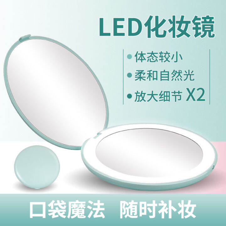 2023led-กระจกแต่งหน้าสำหรับผู้หญิงกระจกพกพาแบบพับได้แบบพกพาที่นิยมในโลกออนไลน์กระจกเสริมความงามแบบมือถือกระจกมินิสำหรับผู้ชาย