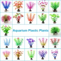hot【cw】 Artificial Aquarium Plastic Aquatic Landscape Decoration 10 to 12cm