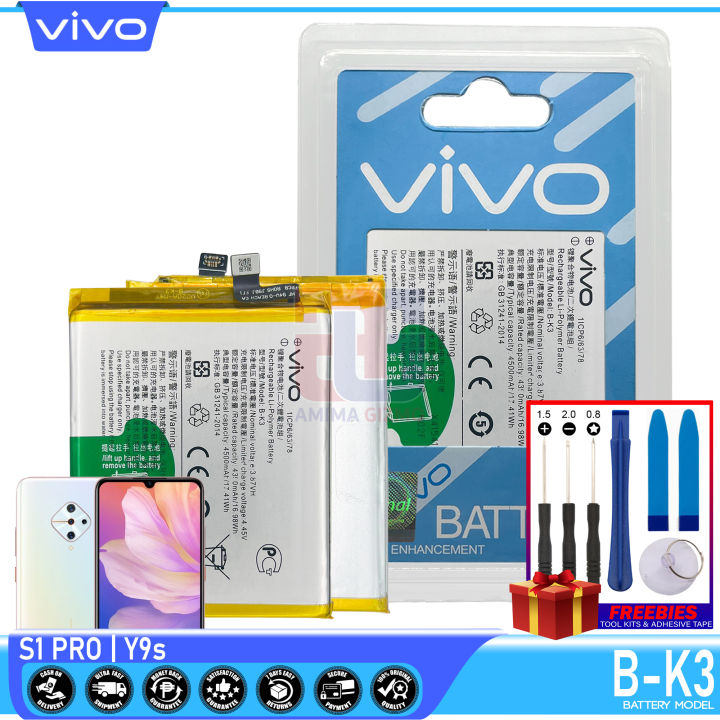 vivo 1920 battery model