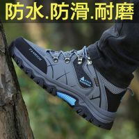 【Ready】? eerg mens shoes autumn outdoor sports leisure -slip -r constructn site large size work labor surance y shoes