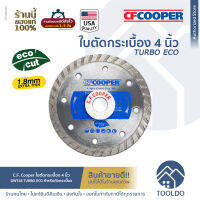 CF Cooper ใบตัดกระเบื้อง 4 นิ้ว TURBO ECO CUT DWT4E ใบตัดเพชร สำหรับตัดแบบ น้ำ แห้ง กระเบื้อง แกรนิต ปูน หินอ่อน ตัดหินสังเคราะห์ Diamond Wheels 4"