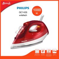 PHILIPS เตารีดไอน้ำ รุ่น GC1426 (คละสี) สินธานีอีเล็คทรอนิกค์ออนไลน์