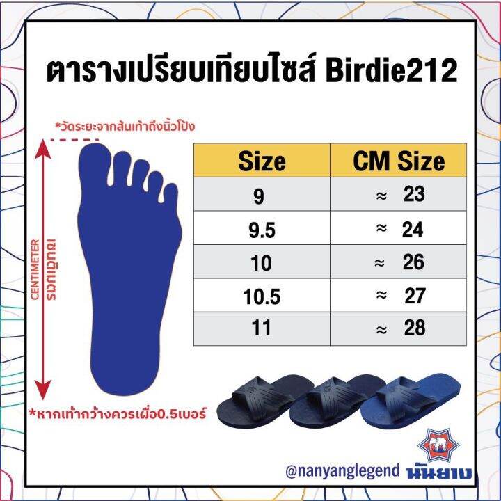 รองเท้าแตะ-ฟองน้ำ-ช้างดาว-รุ่น-birdie-4หู-img-img-img-img-img