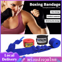 ผ้าพันมือนักมวย Boxing Bandage  ผ้าพันมือ ผ้าพันมือชกมวย ยาว3เมตร ผ้าพันมือนักมวย ผ้าพันมือนักมวย (2ชิ้น) SP38