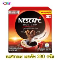 เนสกาแฟ เรดคัพ กาแฟสำเร็จรูป แบบกล่อง ขนาด 380 กรัม