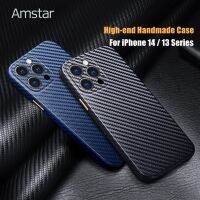 （ใหม่） Amstar คาร์บอนไฟเบอร์แบบกรณีโทรศัพท์หนังสำหรับ iPhone 14 13 Pro Max เลนส์ห่อปกหนังที่ทำด้วยมือสำหรับ iPhone 14บวก