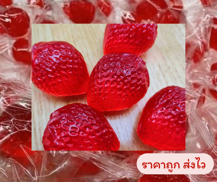 เยลลี่-รสสตรอว์เบอร์รี่-ขนาด-75-500-กรัม-เคลืบน้ำตาล-หวาน-เปรี้ยว-อร่อย-หนึบๆเคี้ยวเพลิน