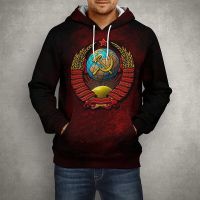 Sudadera con capucha y estampado 3D para hombre y mujer, jersey de manga larga con Logo de la Unión Soviética, Rusia, CCCP, moda informal, 2023