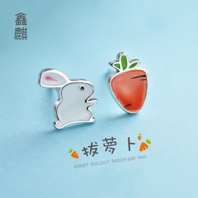 [COD] cartoon earrings womens all-match asymmetrical street stall hot Epoxy rabbit radish