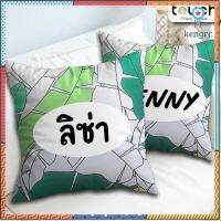 หมอนอิง พรีเมี่ยม สกรีนชื่อ ลาย 2 ด้าน สกรีนลายเต็มใบ Size 45x45 cm. ใยไมโครเจล ไม่ก่อภูมิแพ้ หมอนรองหลัง #tFactory flashsale ลดกระหน่ำ