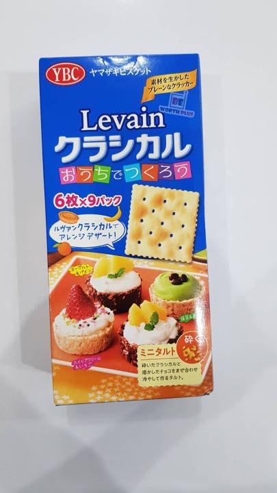 พร้อมส่ง-ybc-levin-yamazaki-biscuits-แครกเกอร์แผ่นญี่ปุ่น