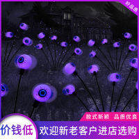 Solar Halloween eyeballs lighting chain The Frighteners pumpkin ghost festival atmosphere decoration party bar layout lightsCHN-Q