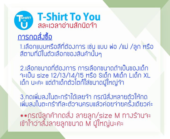 การออกแบบเดิมเสื้อวันแม่-เสื้อยืดวันแม่-เสื้อครอบครัว-เสื้อวันแม่สีฟ้า-ของขวัญวันแม่-เสื้อทีมวันแม่-เสื้อยืด-เสื้อทีม-ของฝากแม่-วันแม่s-5xl