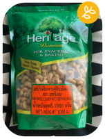 Heritage มะม่วงหิมพานต์เต็มเม็ดดิบ 500g.