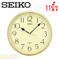 SEIKO CLOCKS นาฬิกาแขวนไชโก้ ขนาด 27.94ซม. 11นิว นาฬิกาแขวนผนัง รุ่น QXA001G ขอบทอง ประกันศูนย์ seiko 1 ปี จากราน M&amp;F888D