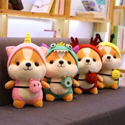 DSFCESA Home Decor Cute Cartoon Elastic Kids Plush Dolls Soft Toy Chai Dog Plush Toy Squirrel Doll Stuffed Toy Transformed