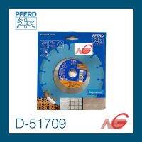 ใบตัดเพชร PFERD 7" รุ่น D-51709 SEGMENTED ฟันร่อง