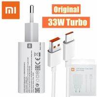 ที่ชาร์จแบรนด์เสี่ยวมี่ของแท้ Type C 33W MDY-11-EZ ชาร์จเร็วอะแดปเตอร์เทอร์โบสำหรับ Mi 11 10T Poco X4 M4 F3 Redmi Note 11 10 Pro