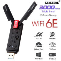 KEBETEME USB AX3000 3.0อะแดปเตอร์ WiFi ไดรเวอร์ฟรี6E การ์ดเน็ตเวิร์ก2.4G 5G 6G ตัวรับสัญญาณ Wifi