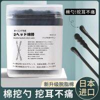 Durable Japanese ear-digging cotton swabs ear-digging ear-digging cotton swab stick disposable ear-digging artifact family pack for adults