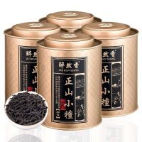 Zuiranxiang Lapsang Souchong black tea special-grade authentic strong-flavored 150g 2023 new