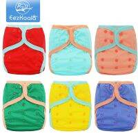 EezKoala Eco-friendly OS 2/4/6pcs/set Cloth Diaper Stretched Colorful Binding Baby Diaper Cover Fashion Washable Flexible Cover