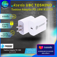 Toshino Adapter PD 18W K13-03