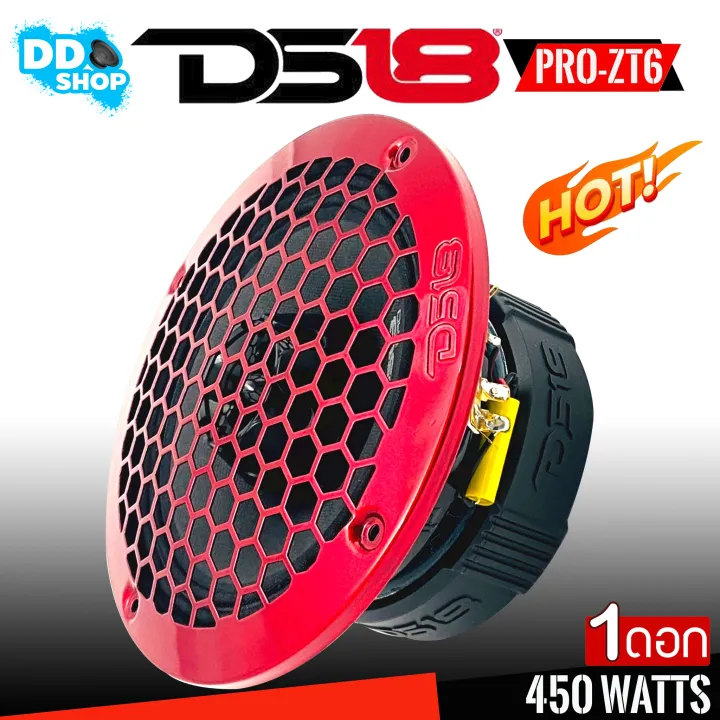 ดอกลำโพงเสียงกลาง 6.5 นิ้ว (ของแท้100) DS18 รุ่น PROZT6 Lazada.co.th