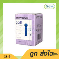 Soft Twist Lancets Sterile Lancet เข็มเจาะเลือดปราศจากเชื้อ (แบบอ่อน) บรรจุ 50 ชิ้น (1กล่อง)