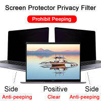 Screen Protector สำหรับแล็ปท็อป13 14 15.6 16 17 "MateBook D14 D15 X Pro 14.2 14S Anti-Peep ฟิล์มกรองความเป็นส่วนตัว