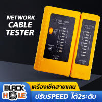 Network cable tester เครื่องเช็คสายแลน เช็คสายแลน CAT5 / CAT6 สายโทรศัพท์ RJ45,RJ11