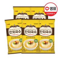 พร้อม่ส่ง 잔치국수 ก๋วยเตี๋ยวในซุปปลาแอนโชวี่ Sempio Vermicelli Soup 101g