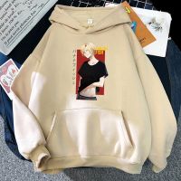 Banana Fish Anime Hoodie Men Oversized Streetwear Lynx And Okumura Eiji Print High Street Sweatshirts Sexy Kawaii Clothes Size Xxs-4Xl