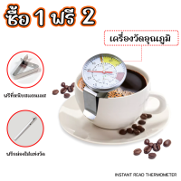 เครื่องวัดอุณหภูมิของเหลว รุ่น SKU-KT วัดอุณภูมิกาแฟ นมเด็ก เครื่องวัดอุณหภูมิน้ำ เครื่องวัดอุณหภูมิที่มีความแมนยำ ขนาดพกพา