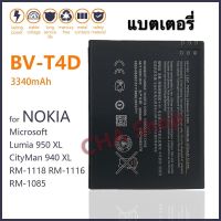 แบตเตอรี่ NOKIA Microsoft Lumia 950 XL Lumia 940 XL RM-1118 2018 (BV-T4D) 3340mAh แบต Nokia Asha 300 305 306 308 3120c 5250 206 515 5330 5530XM XpressMusic 5730 6212c BL-4U BL4U BL 4U battery BV-T4D 3340mAh