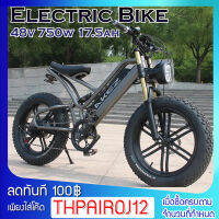 electric bike จักรยานไฟฟ้า มอเตอร์ 750w 48V17.5AH ล้อ 20 "x 4.0 แรงดันแบตเตอรี่ลิเธียม 48 โวลต์ แบตเตอรี่ลิเธียม ขนาดยางขนาด 20 นิ้ว 7 SPEED