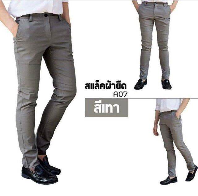 miinshop-เสื้อผู้ชาย-เสื้อผ้าผู้ชายเท่ๆ-กางเกงสแล็ค-ผ้ายืดได้-ลุกนั่งสบาย-กางเกงขายาว-ทรงผ้าชิโน-ผ้าผู้ชาย-กางเกงทำงาน-วัดไซส์ก่อนสั่งด้วยจ้า-เสื้อผู้ชายสไตร์เกาหลี