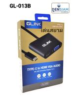 สั่งปุ๊บ ส่งปั๊บ?Glink GL-013B Type C to HDMI-VGA-AUDIO ตัวแปลง Type C เป็น HDMI และ VGA